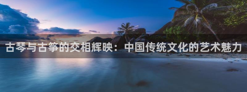 凯发国际可靠送38元