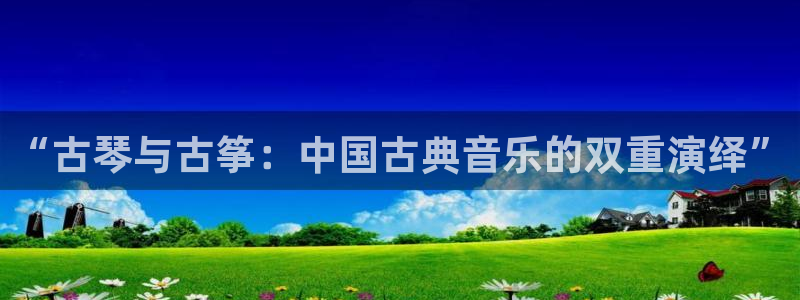 凯发k8国际娱乐版