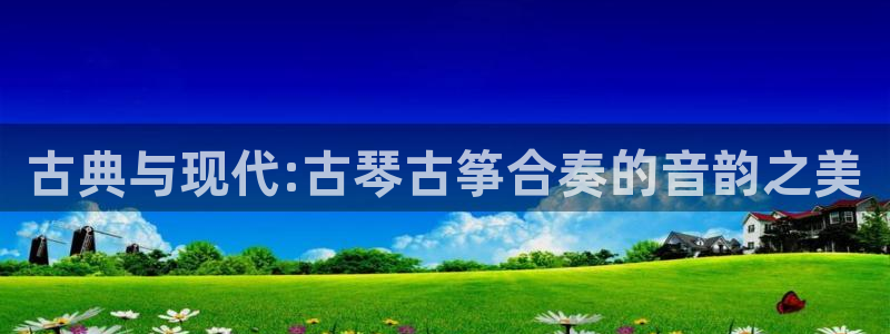 凯发国际平台官网