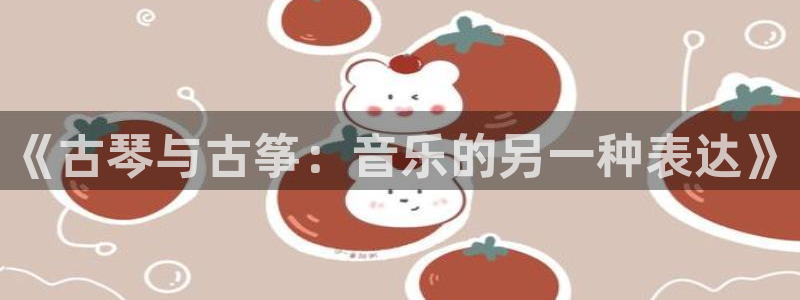 凯发k8国际手机网页